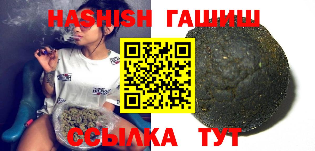 МЕФ   Воскресенск  Вход с VPN  Экстази  Канабис  ГАШ  Кокаин 