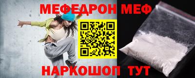 соль курить ск Малгобек
