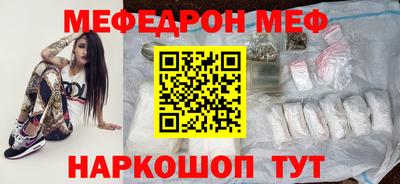 соль курить ск Малгобек