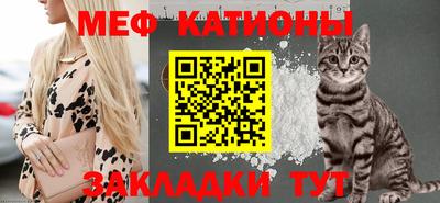 тгк Мариинск