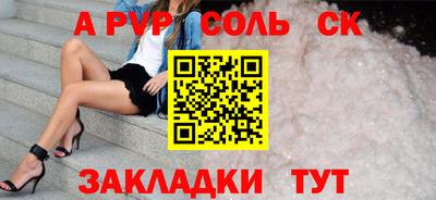 гидра Малоярославец