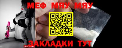 тгк Мариинск