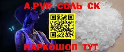 тгк Мариинск
