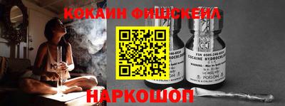 гидра Малоярославец