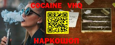 гидра Малоярославец