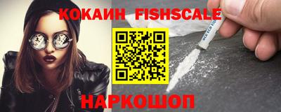 гидра Малоярославец