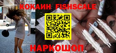 гидра Малоярославец