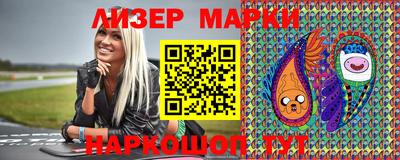 гидра Малоярославец