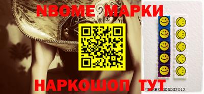 соль курить ск Малгобек