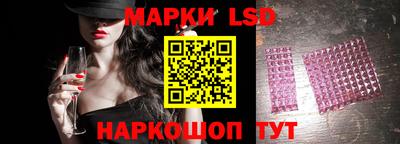 гидра Малоярославец