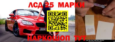 тгк Мариинск
