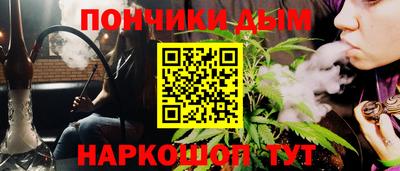 гидра Малоярославец