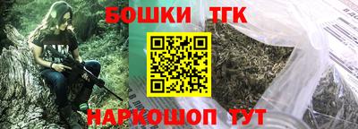 соль курить ск Малгобек