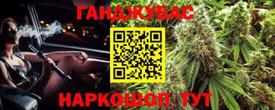 соль курить ск Малгобек