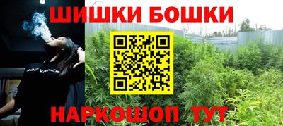 гидра Малоярославец