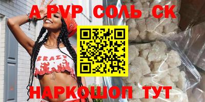 тгк Мариинск