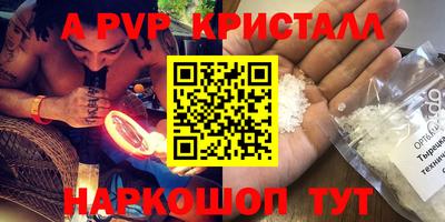 соль курить ск Малгобек