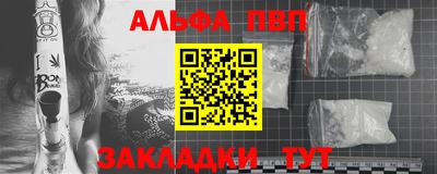 тгк Мариинск