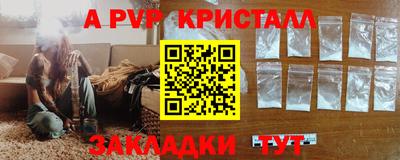 соль курить ск Малгобек