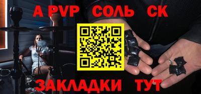 гидра Малоярославец