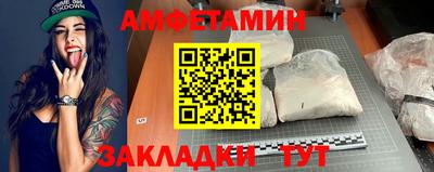 соль курить ск Малгобек