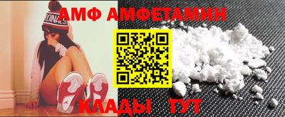 гидра Малоярославец