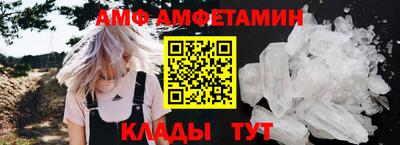 гидра Малоярославец