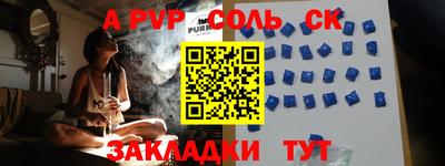 гидра Малоярославец
