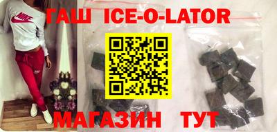 гидра Малоярославец