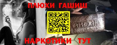 гидра Малоярославец