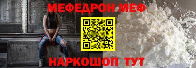 соль курить ск Малгобек