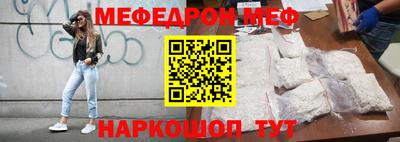 соль курить ск Малгобек