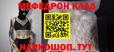 гидра Малоярославец
