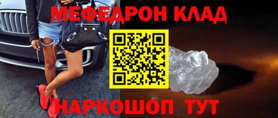 гидра Малоярославец