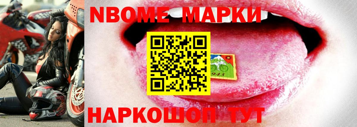 ЛСД экстази ecstasy Воскресенск