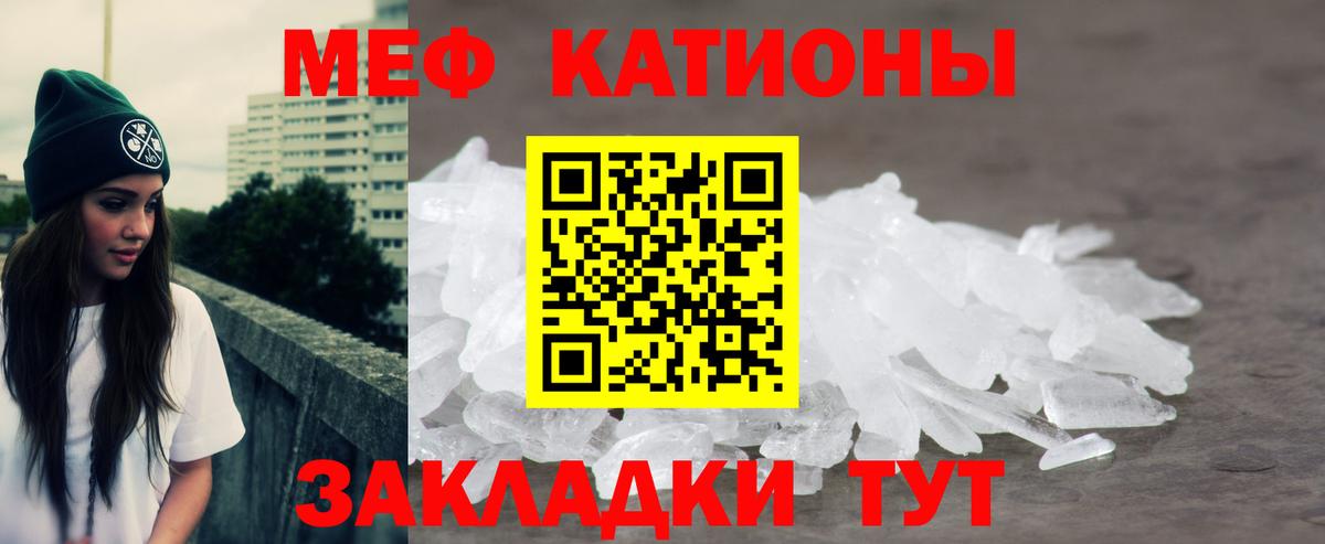 Мефедрон мука Воскресенск