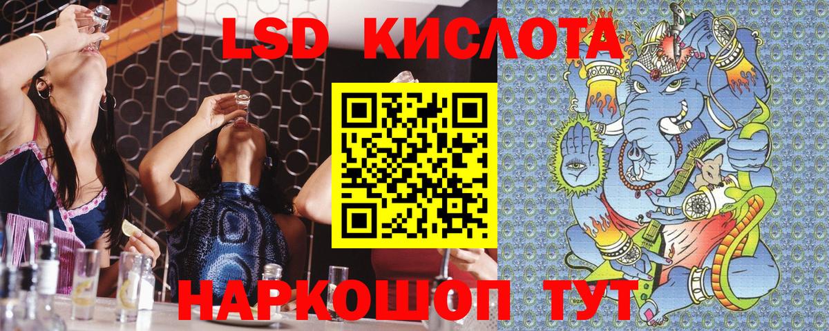 Наркотические марки 1500мкг Воскресенск