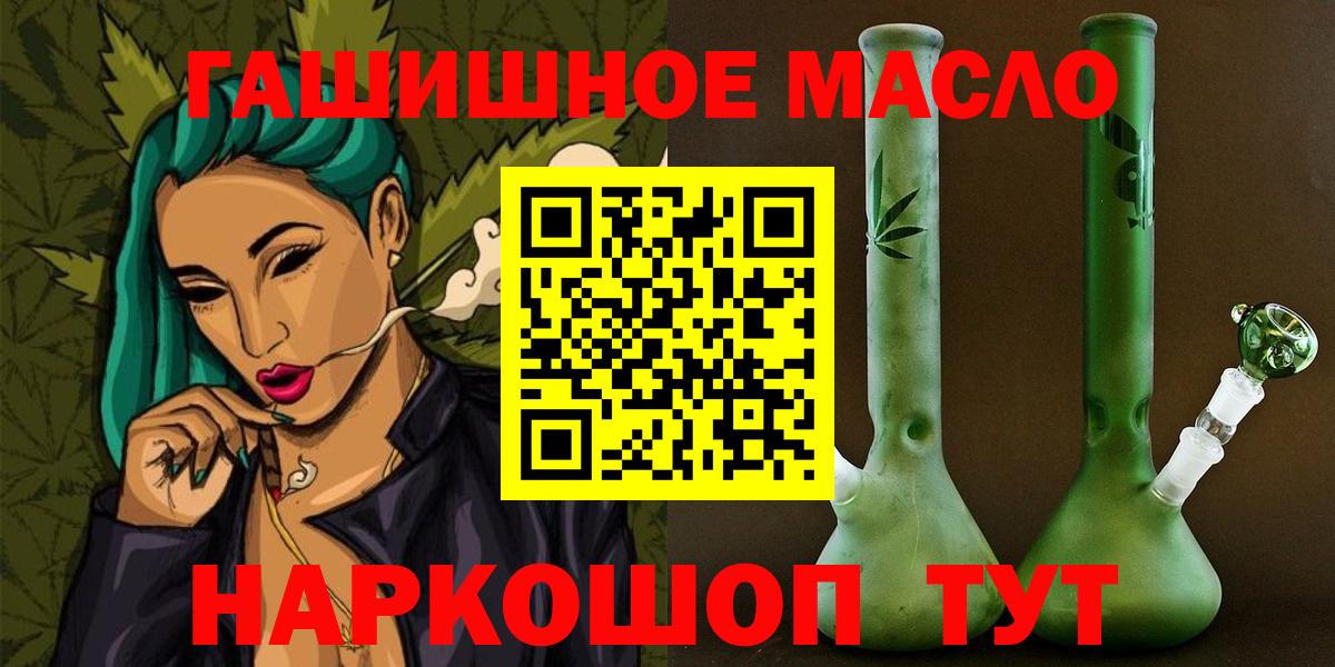 ТГК Wax Воскресенск