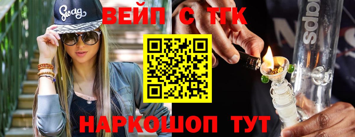 ТГК THC oil  Вход с VPN  Воскресенск 