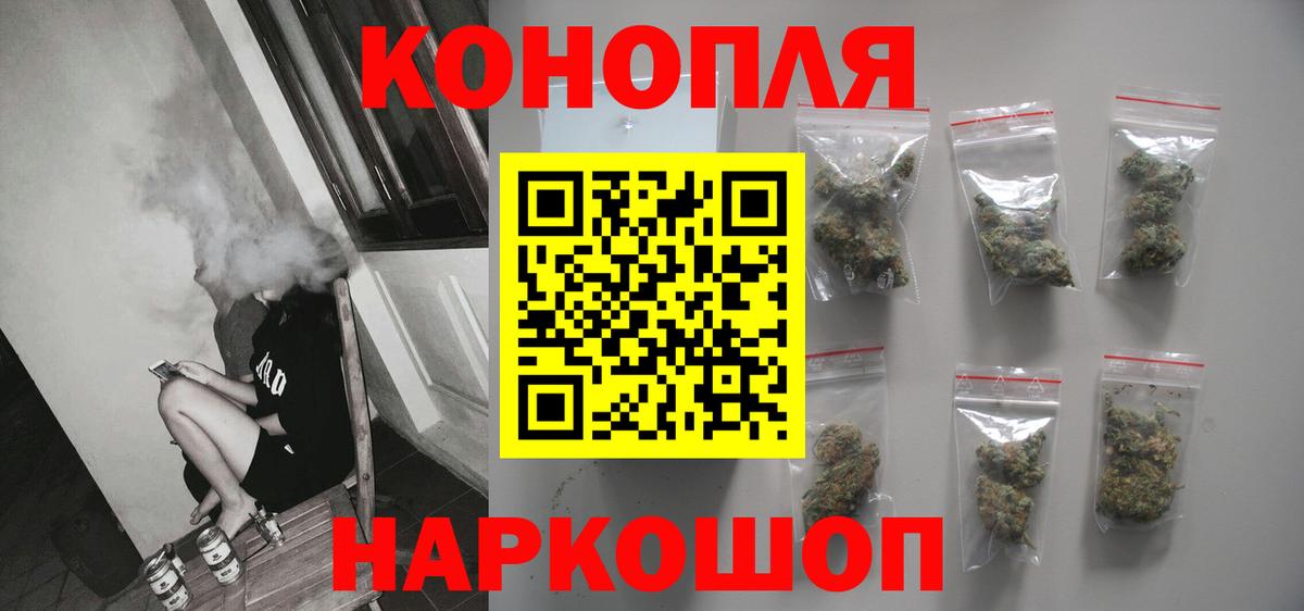 Марихуана сатива  МАРИХУАНА семена  Марихуана тримм  Вход с VPN  Воскресенск 