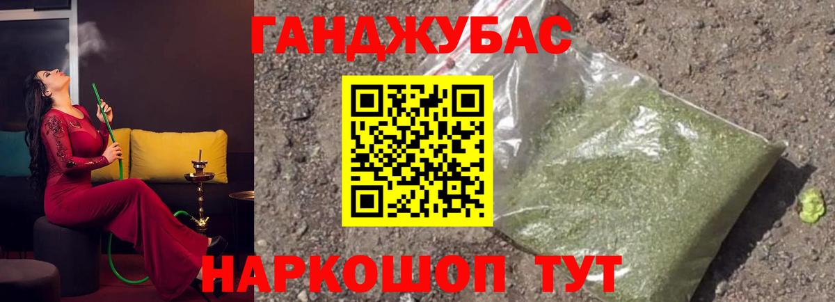Каннабис White Widow Воскресенск